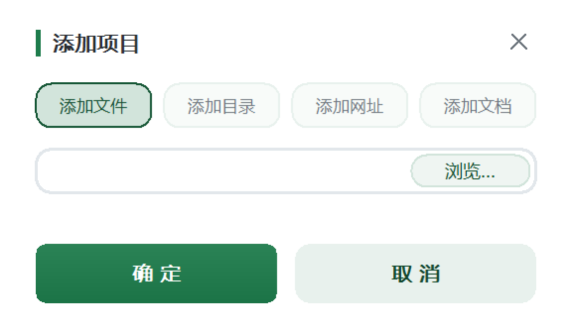 添加功能格